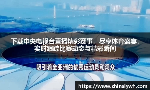 bsports必一体育