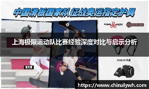 必一运动官网