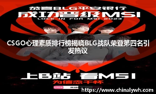必一运动官网