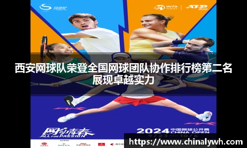 必一运动官网