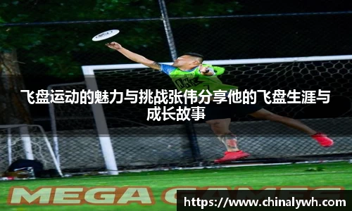 必一运动官网
