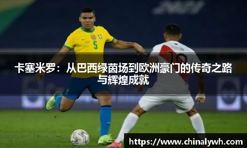 必一