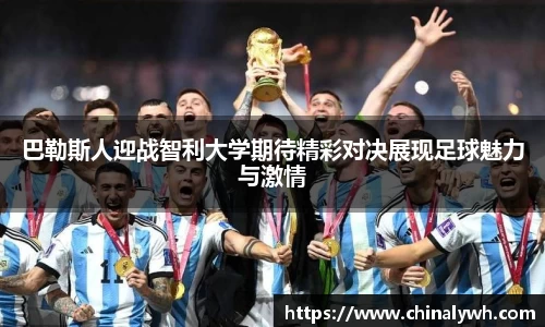 必一