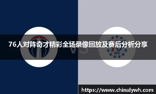 必一