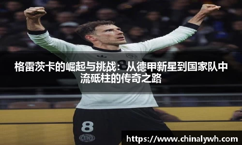 必一