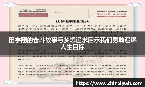 必一
