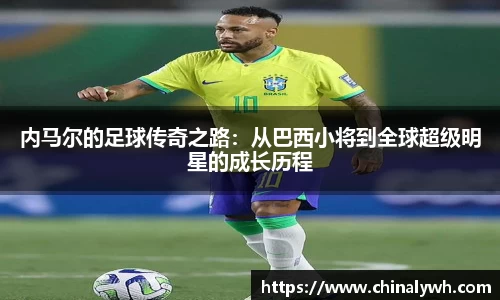 必一