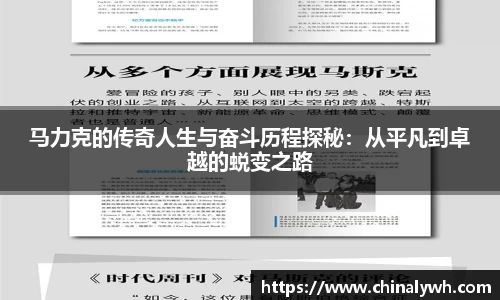 必一