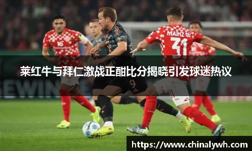 必一