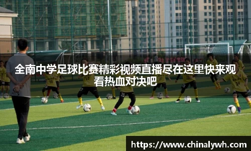 必一运动官网
