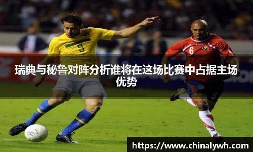 必一