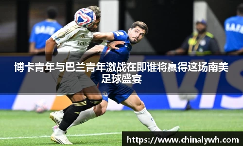 必一