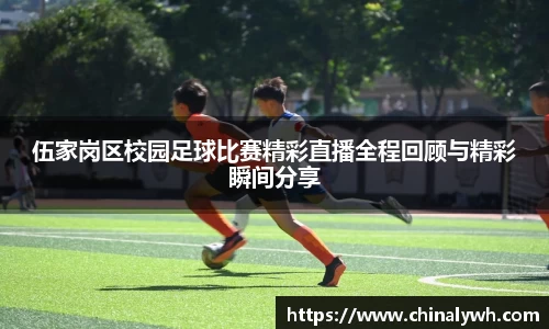 必一