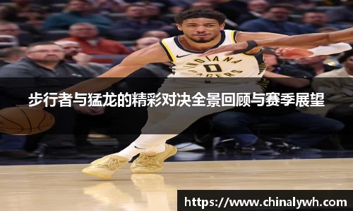 必一