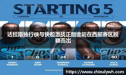 必一