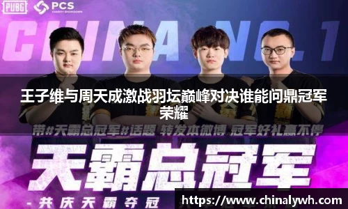 必一运动官网